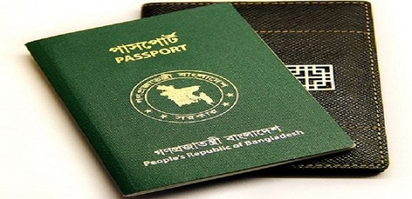 MR Bangladeshi passport